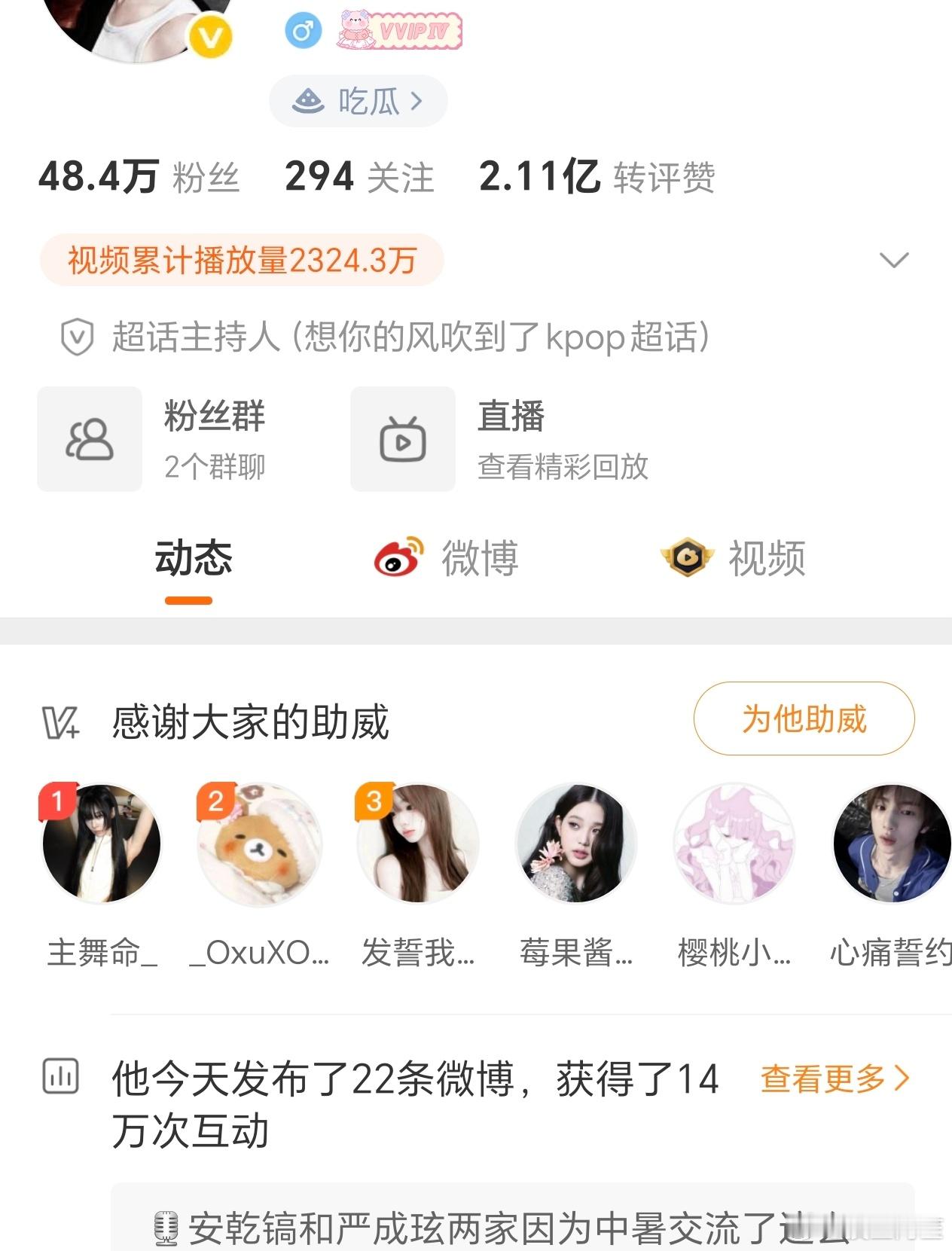 引战太多会变黄v啊