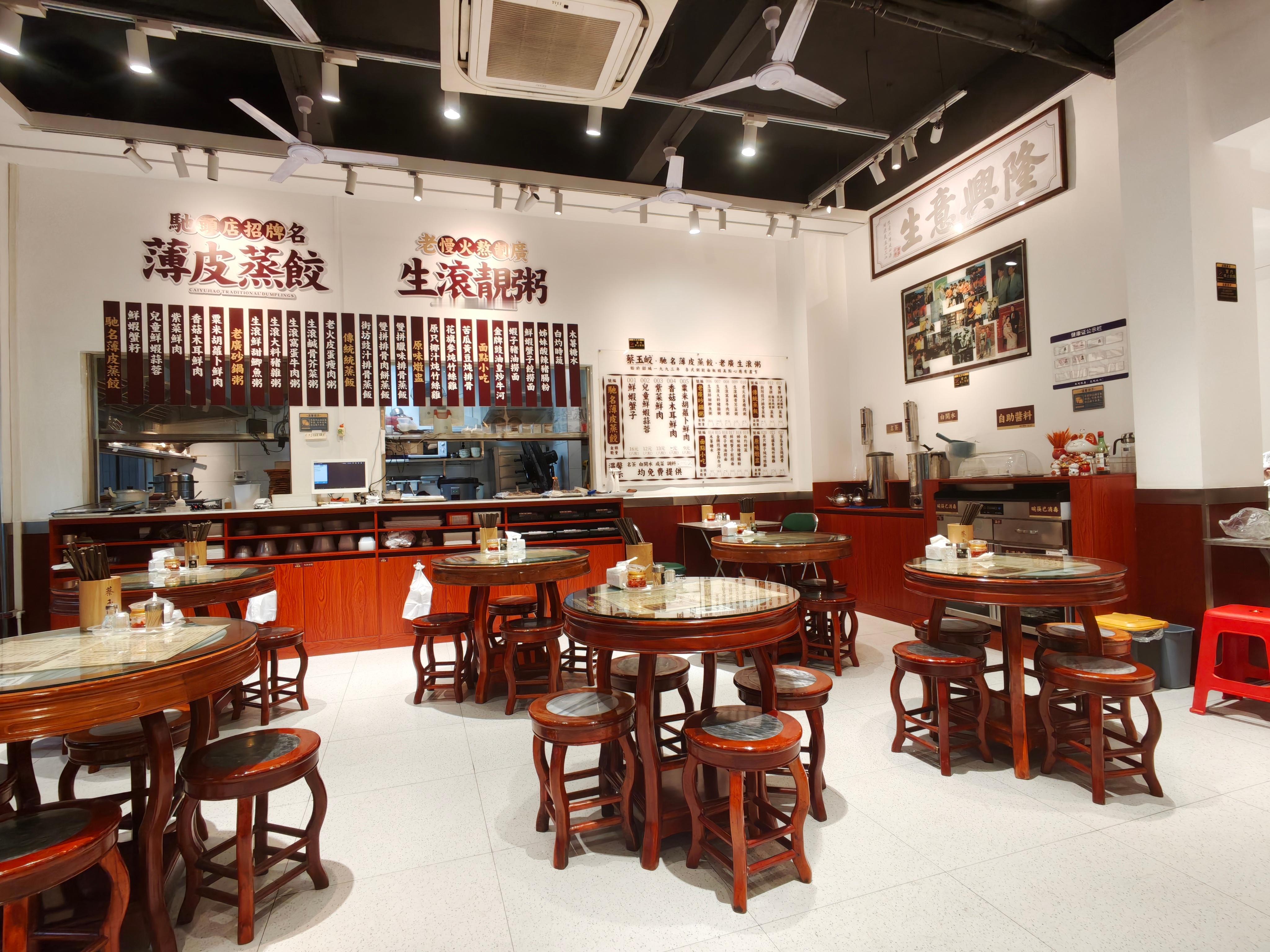 从fj开车前往云南的第一天，今晚在这里吃搜到的高德扫街榜第一的一家店，蔡玉皎，味