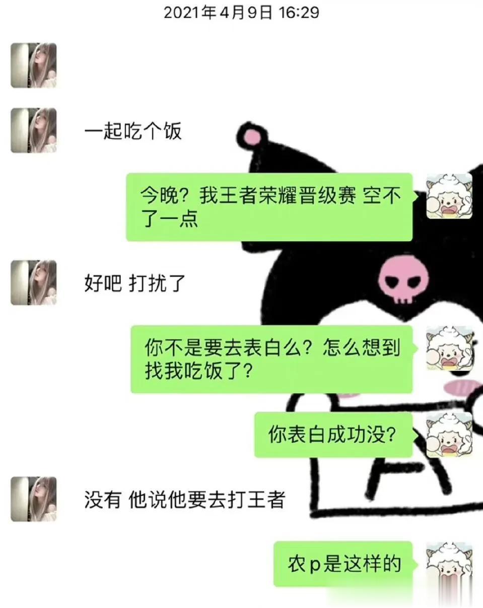 好像错过了什么