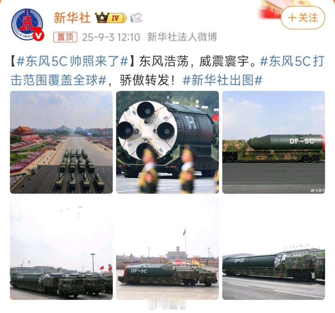 现在大家品味越来越高了哈哈，太难了[笑cry]看完新华社出图，就开始横向对比法新