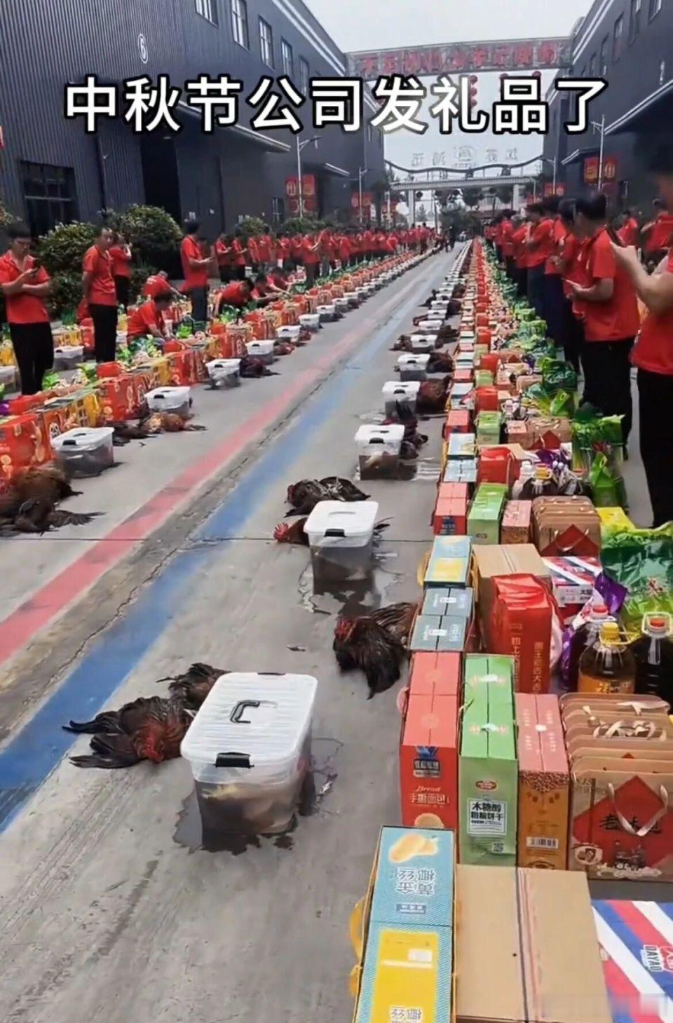 东莞一公司中秋福利火了最近东莞这家公司的中秋福利直接刷爆本地社交圈，没有套路满满