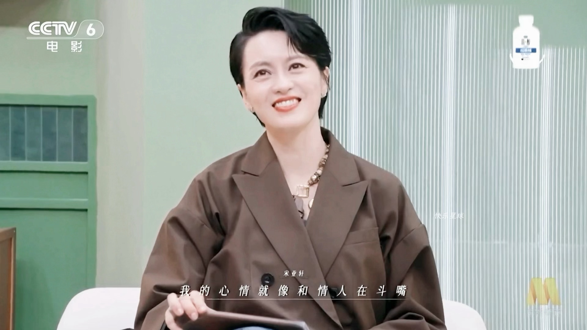 这一首歌下来姐哥们把宋亚轩稀罕成啥了 宋亚轩刷新了梁咏琪对胆小鬼的认知
