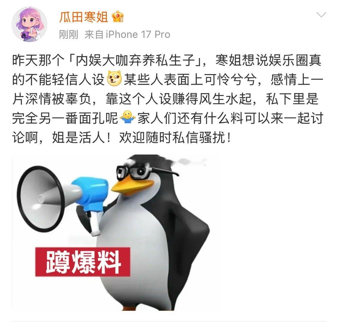 真服了哈哈哈哈哈哈 