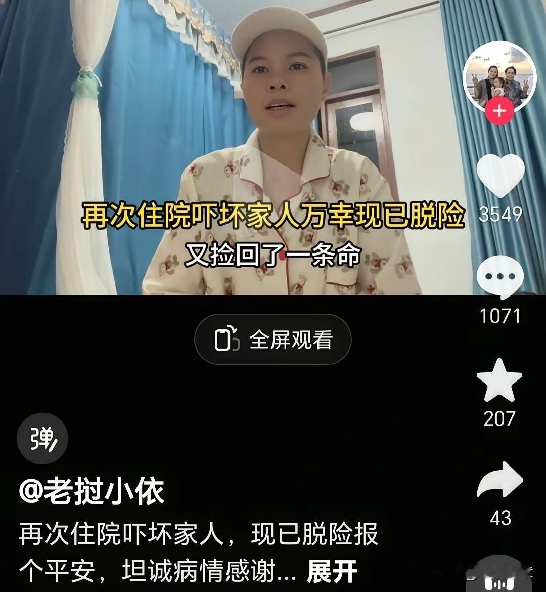 阿彪小依：流量密码的家庭剧本？

阿彪和小依，他们最近火了，听说靠着直播吵架。小