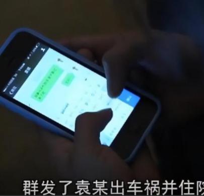 “现世版韦小宝！”湖南长沙，男子出了车祸，交警用男子手机联系他妻子，竟发现通讯录
