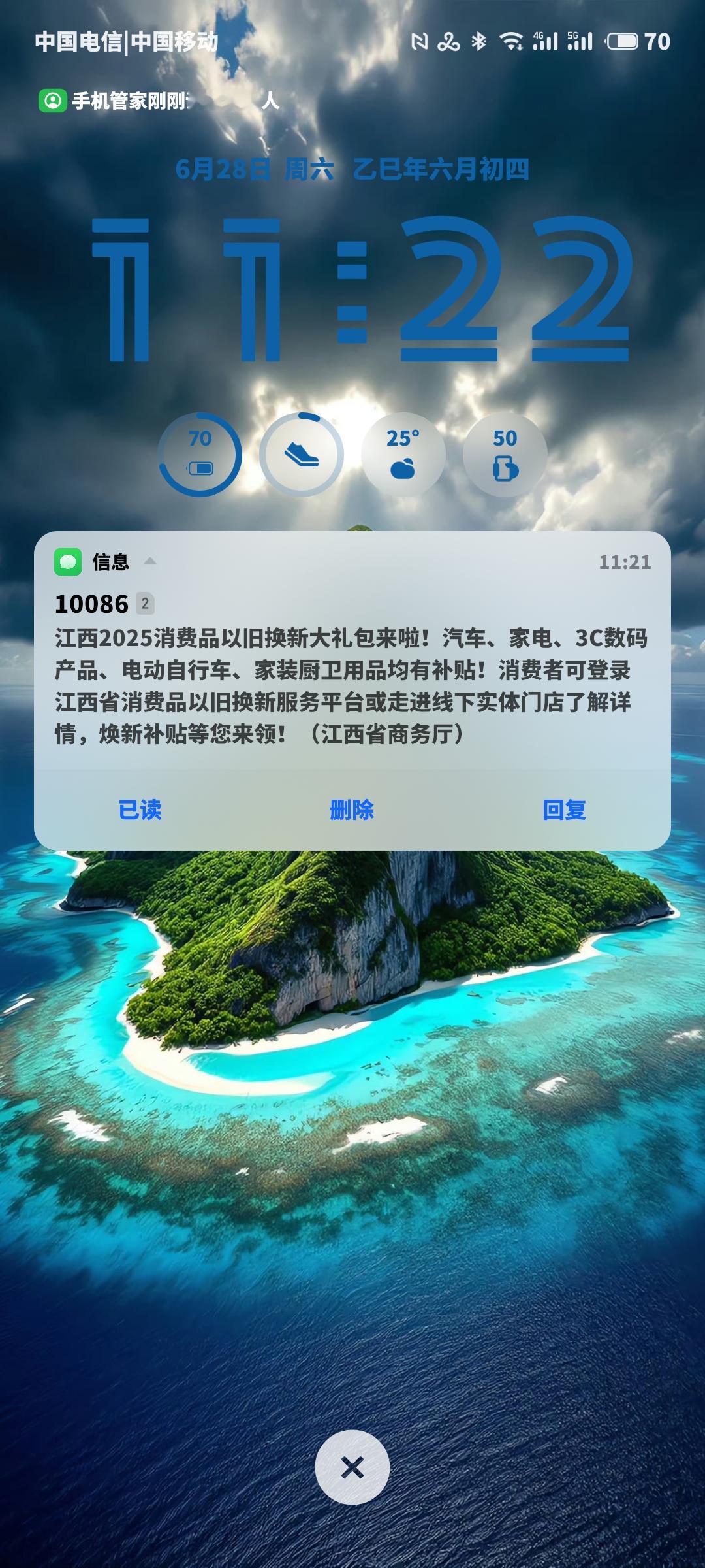 江西的小伙伴要抓住这个小尾巴，快上 ​​​