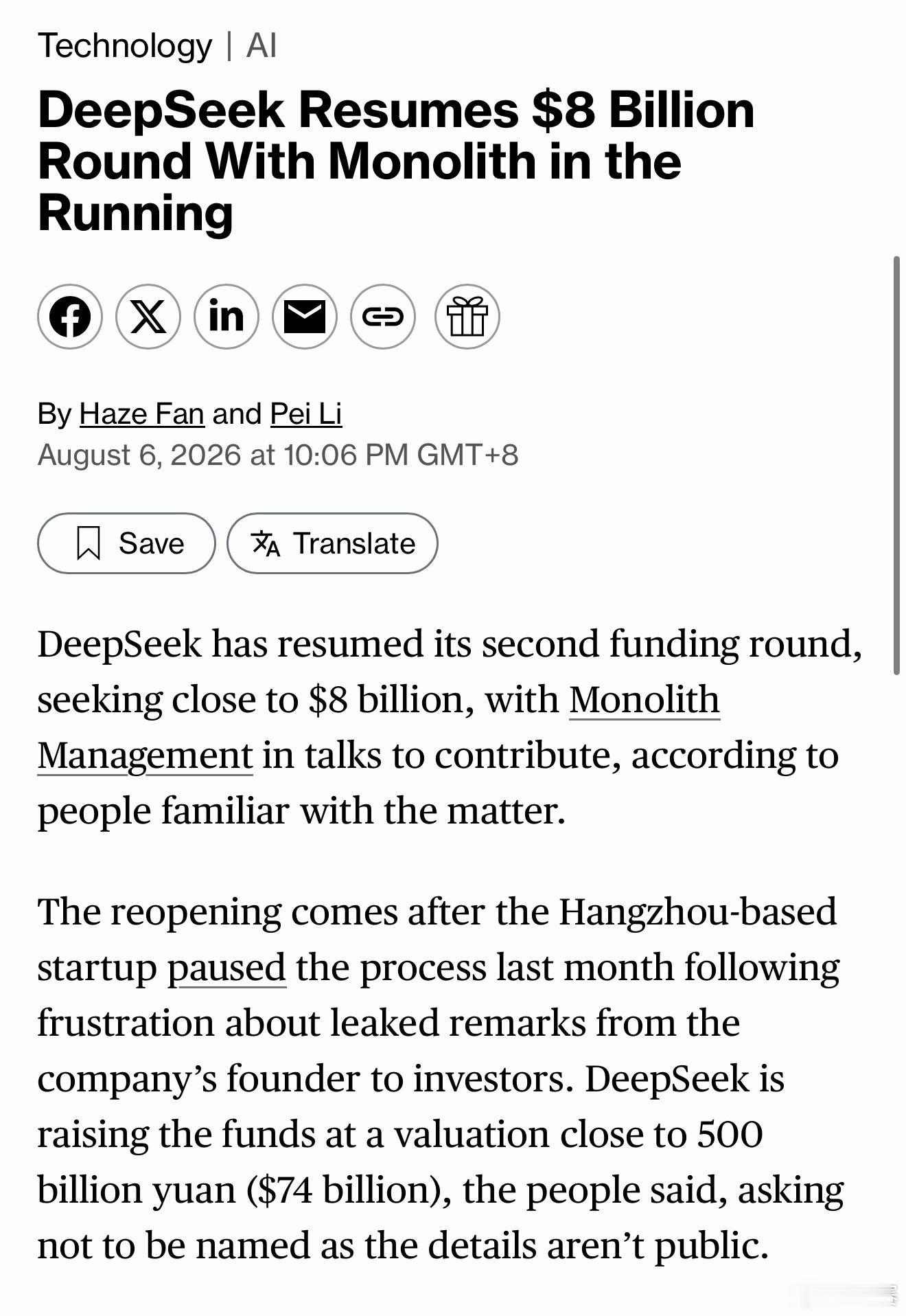 DeepSeek 第二轮融资重启，要募近 80 亿美元，估值顶到 740 亿美金