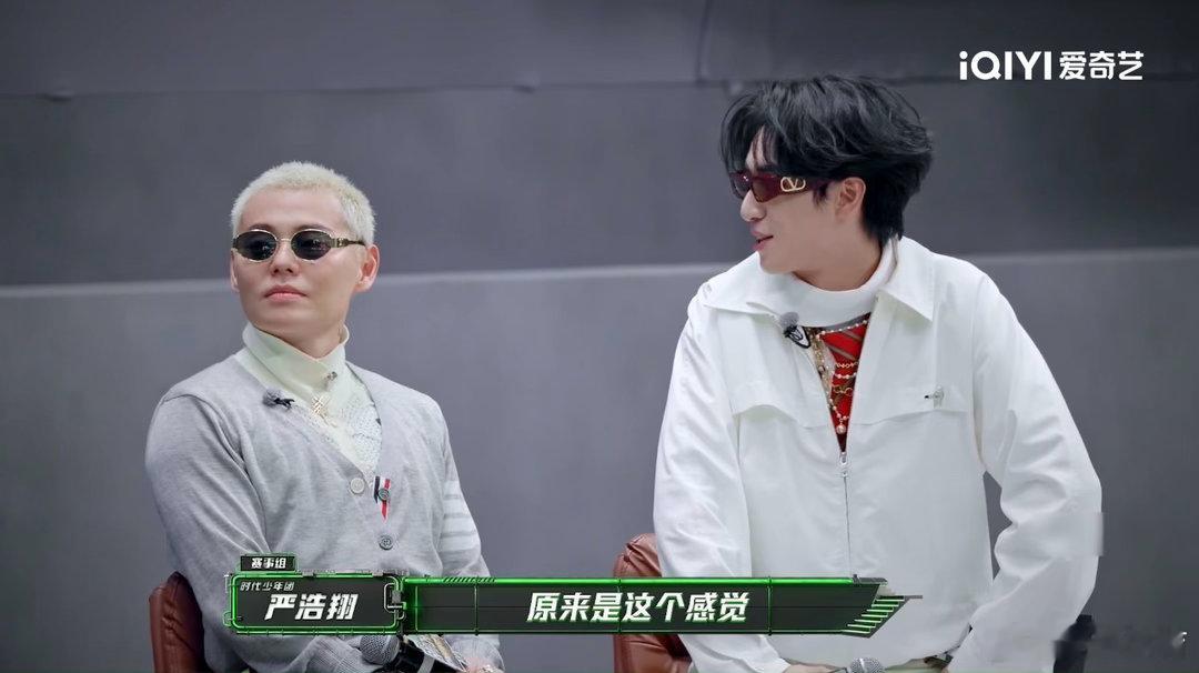 严浩翔rapeter二搭说唱巅峰对决2026三位创作者拥有各自独立的创作思路，同