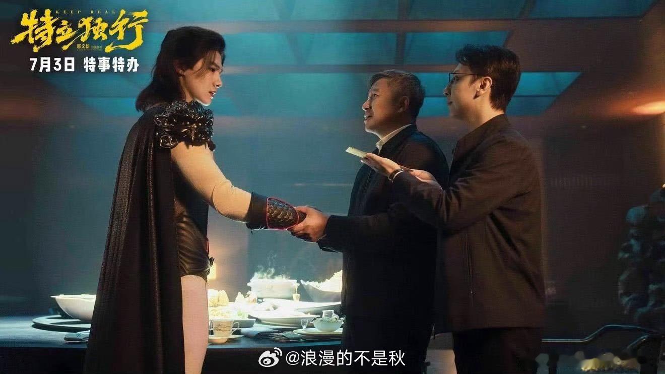 特立独行癫中带乐看爽了不拘常规自带疯趣氛围感，放肆自在不被世俗束缚，癫狂里藏满快