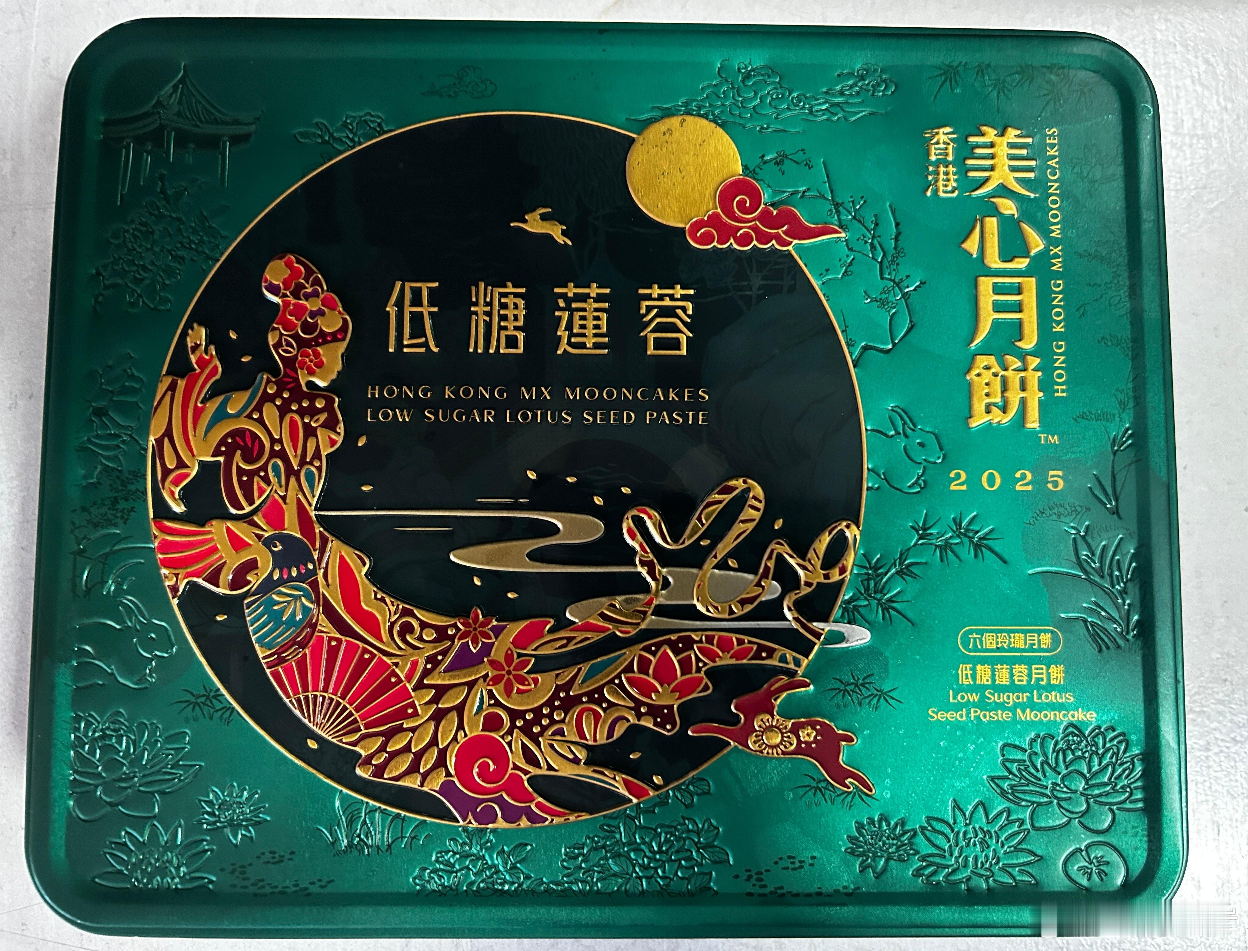 买了一盒低糖莲蓉月饼。 ​​​