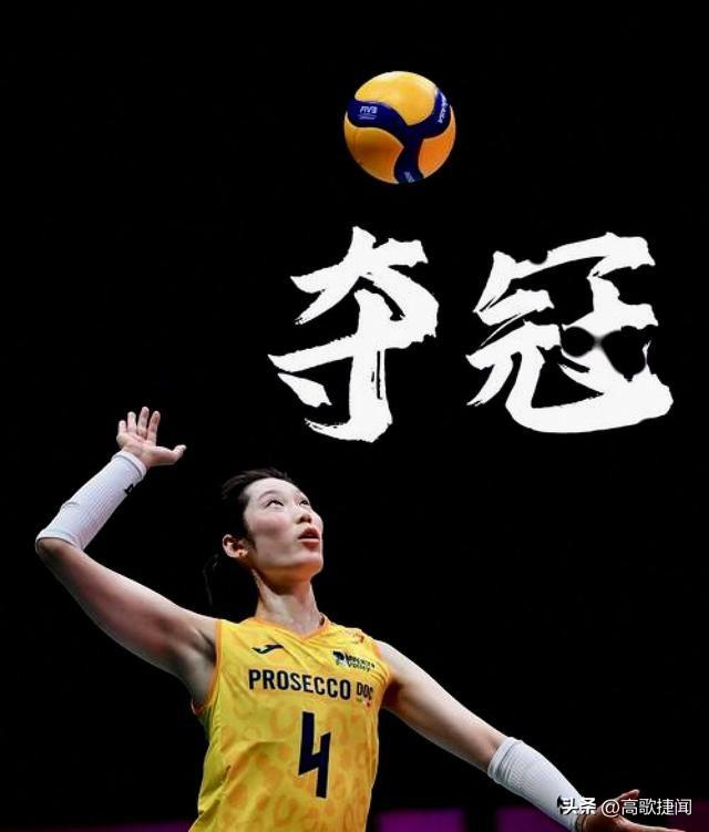 别再无脑甩锅朱婷女排输球真的与她无关
 真正客观的球迷从不消费朱婷！亚锦赛惨败，