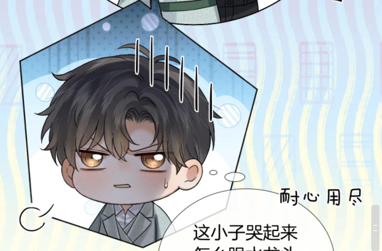 🐈 把小英气得猫耳朵都出来了