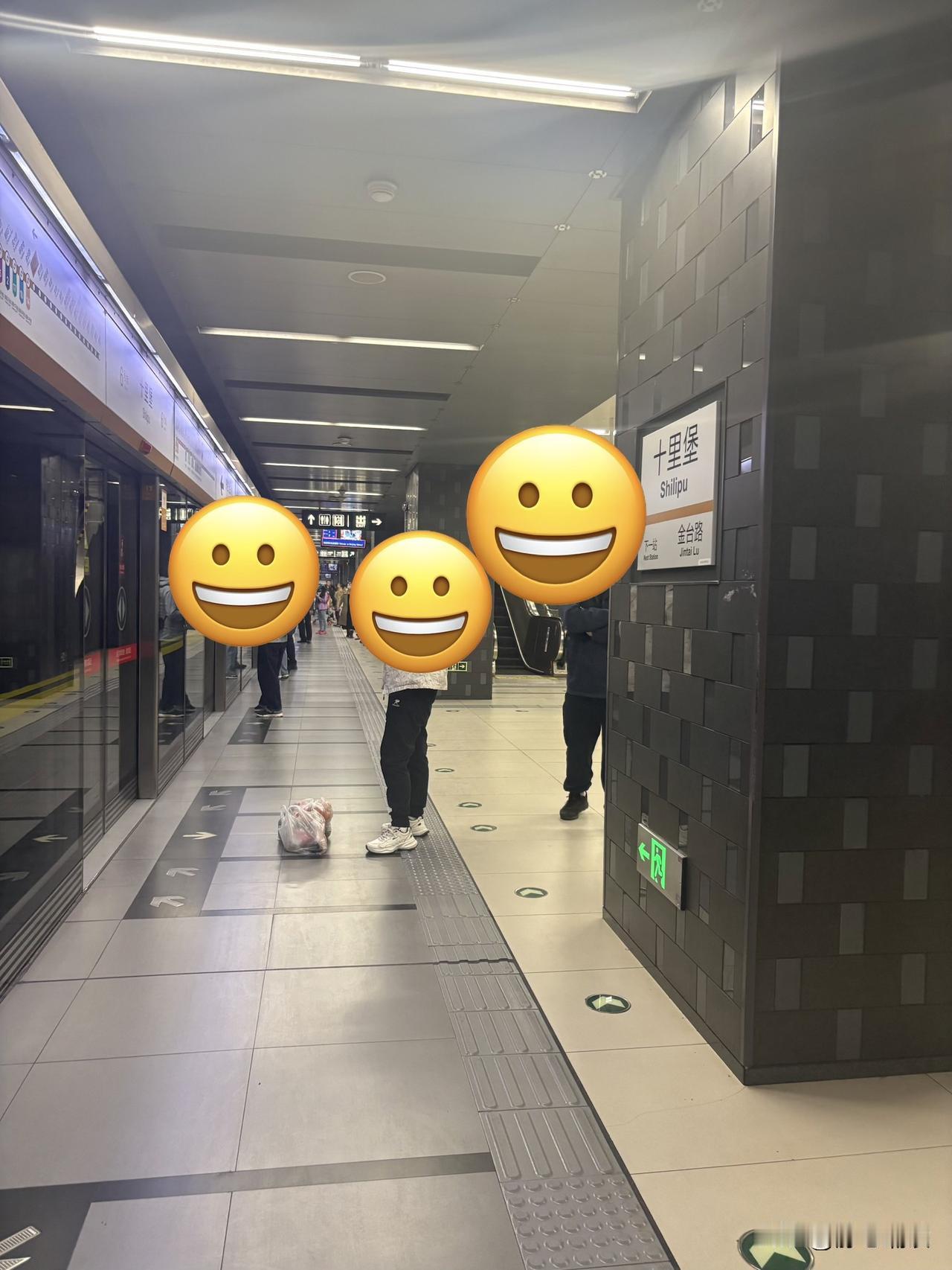人上了年纪，真是容易犯糊涂。今天坐地铁，本应乘坐六号线，坐一站后再换乘十四号线。
