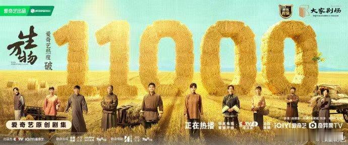 央八给《生万物》发收视年冠认证电视台还懂数据？不如先看看自家正主扑街剧 