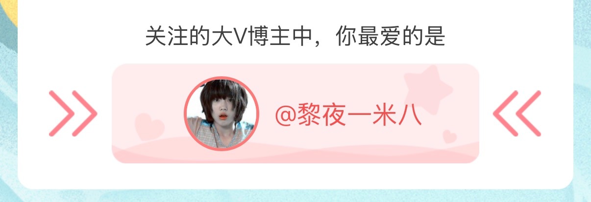 好了是唯爱 