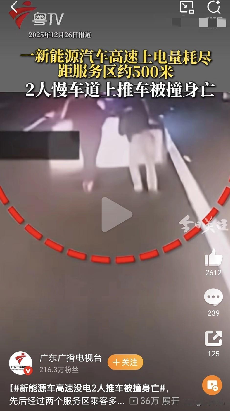 见过离谱的，竟没见过如此离谱的！
一次侥幸还不知足，竟还多次侥幸，结果变成了“豪