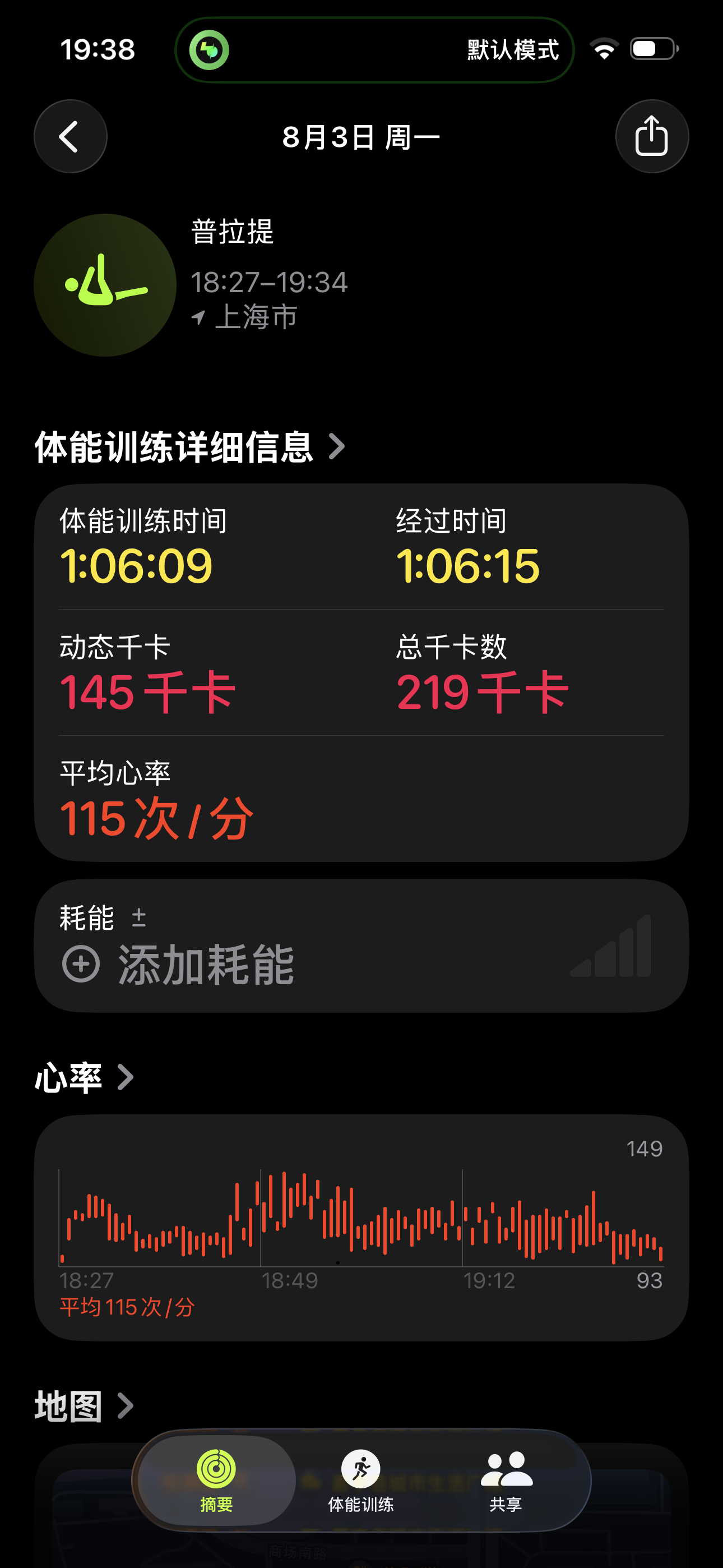 今日运动打卡