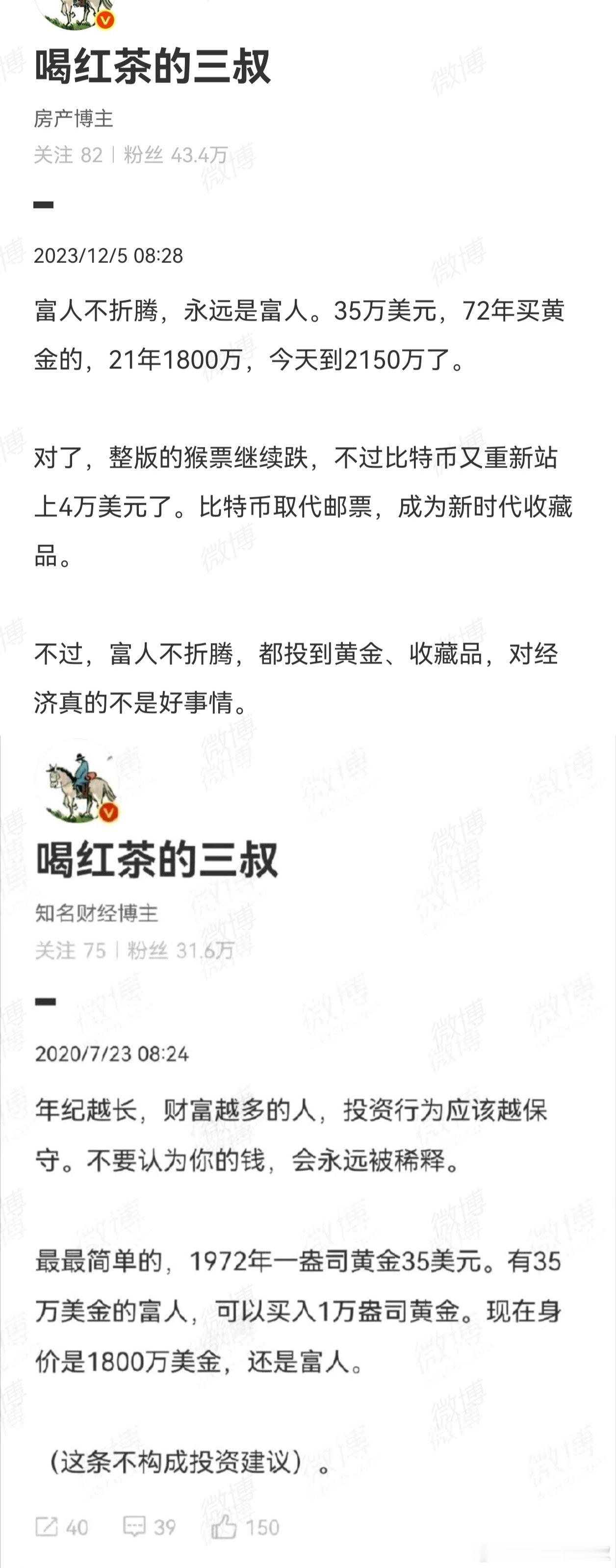 古代的富人，很容易清算，被洗牌。因为活动范围受限，金融手段单一。自从1900以来