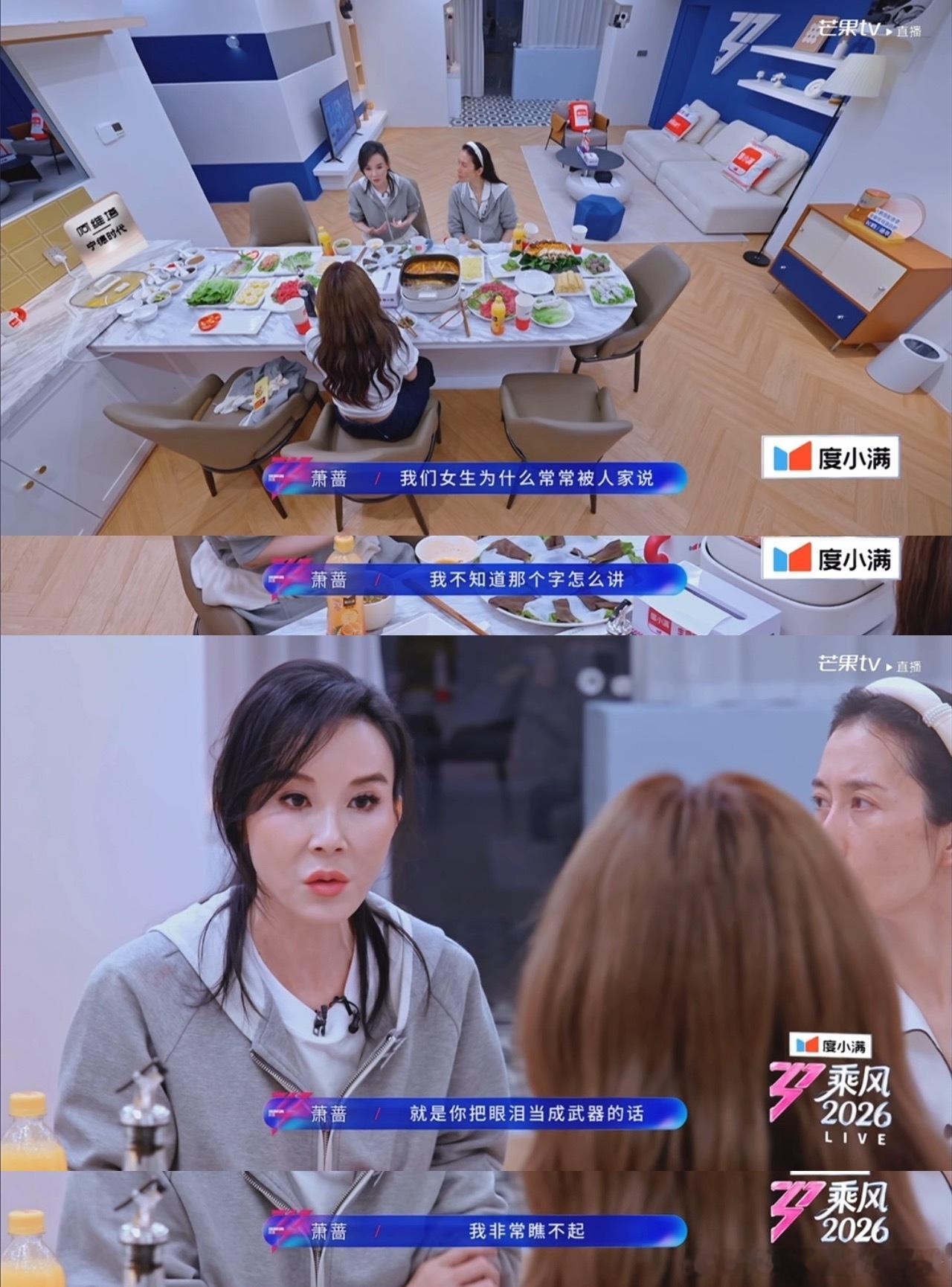 “吃饱太闲了 否定自己干嘛”“如果你够爱自己 你够优秀 你就是尼人生舞台上最闪亮