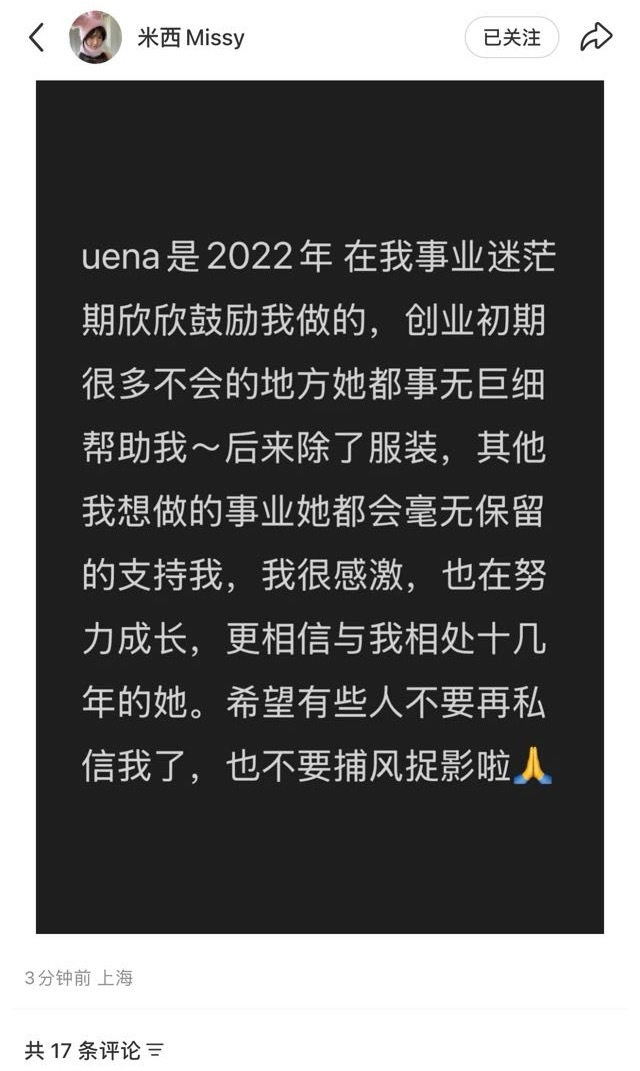 我真的落泪了，米西姐姐和虞书欣都是好宝[泪] ​​​