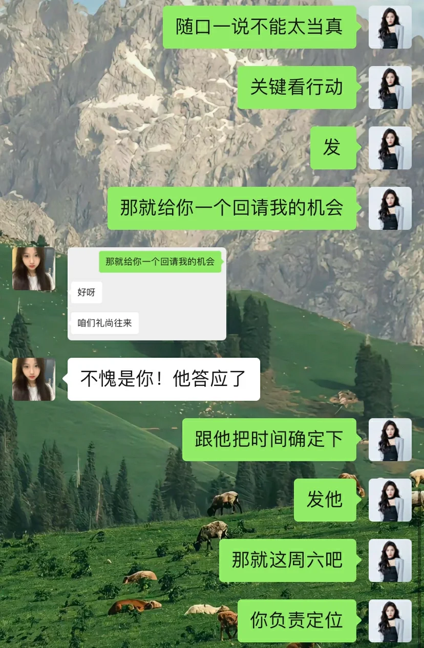 你和喜欢的人吃饭AA过嘛？