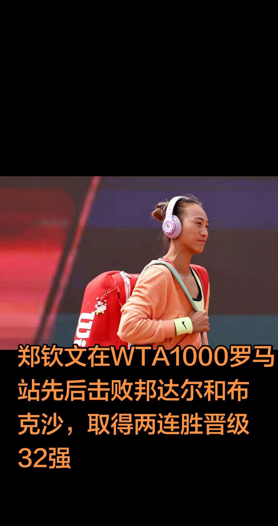 法网女单资格赛 法网女单比赛 法网女单次轮 法网女单赛场