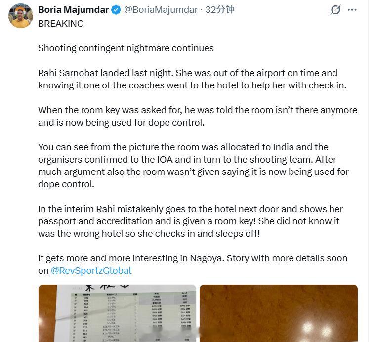 【突发｜印度射击队亚运住宿接连出状况】印度射击选手拉希·萨尔诺巴特昨晚抵达名古屋