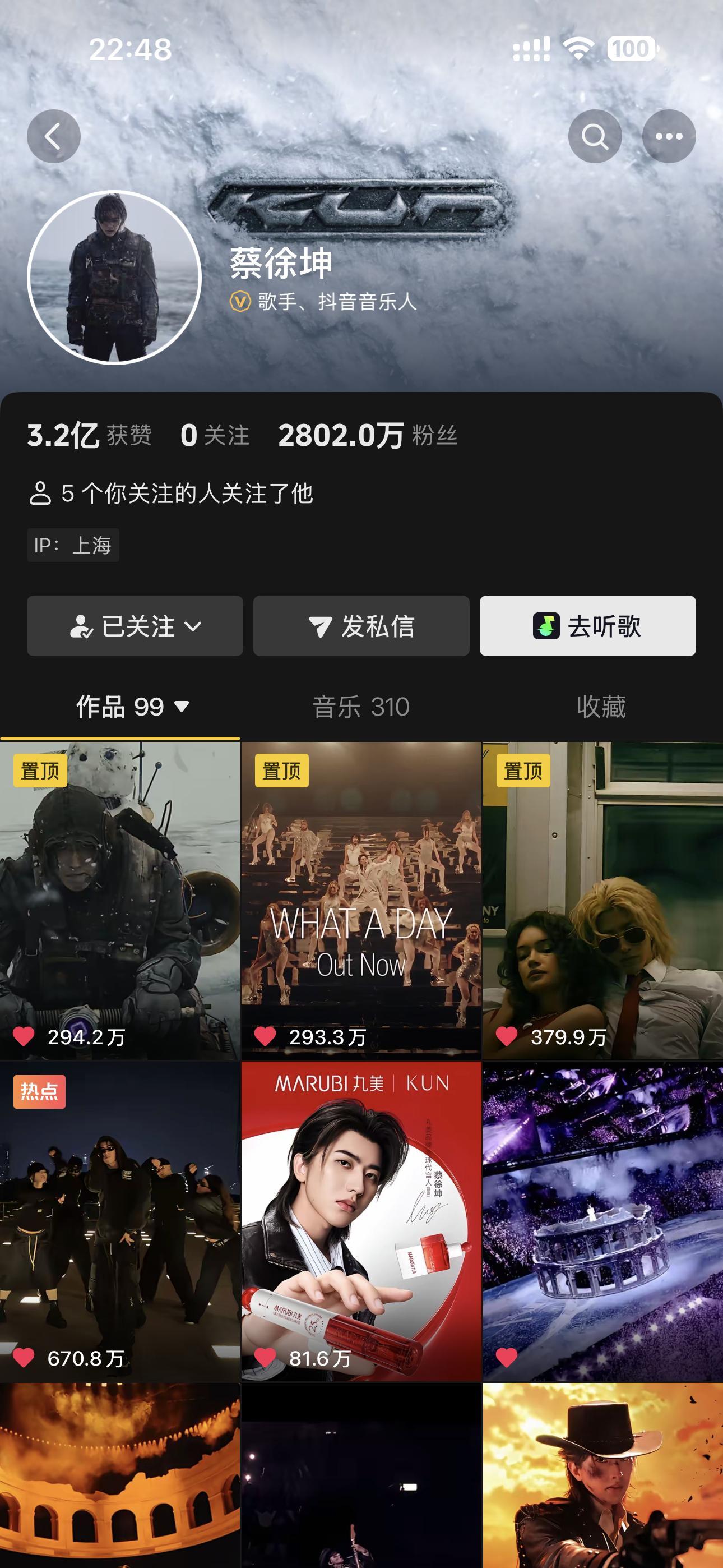 我靠！坤哥抖🎶粉丝𝟐𝟖𝟎𝟐𝐖赶快存一个