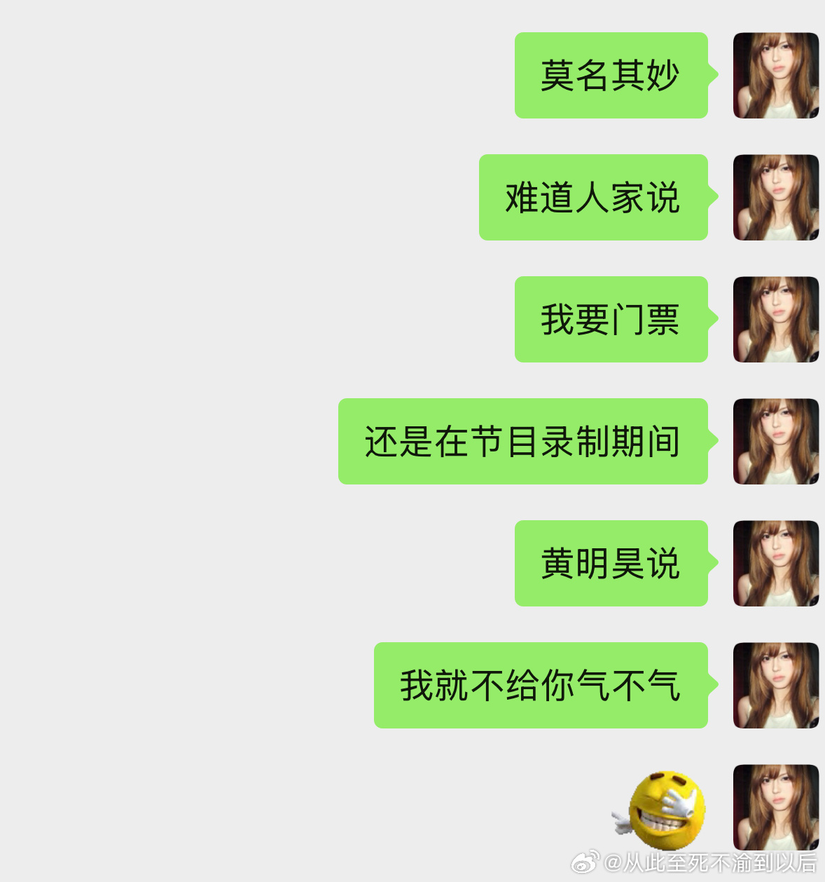 观后感两则 