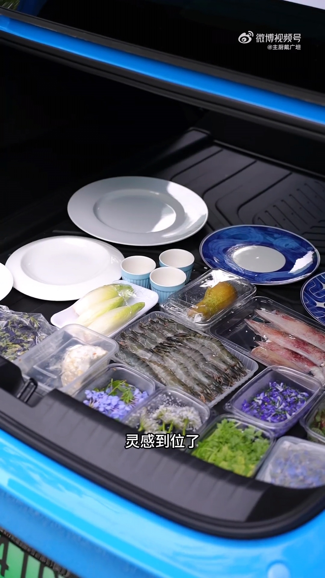 卡布里蓝是什么味道 全网刷屏的主厨跨界创意事件，拆解来看处处藏巧思。法餐主厨戴广