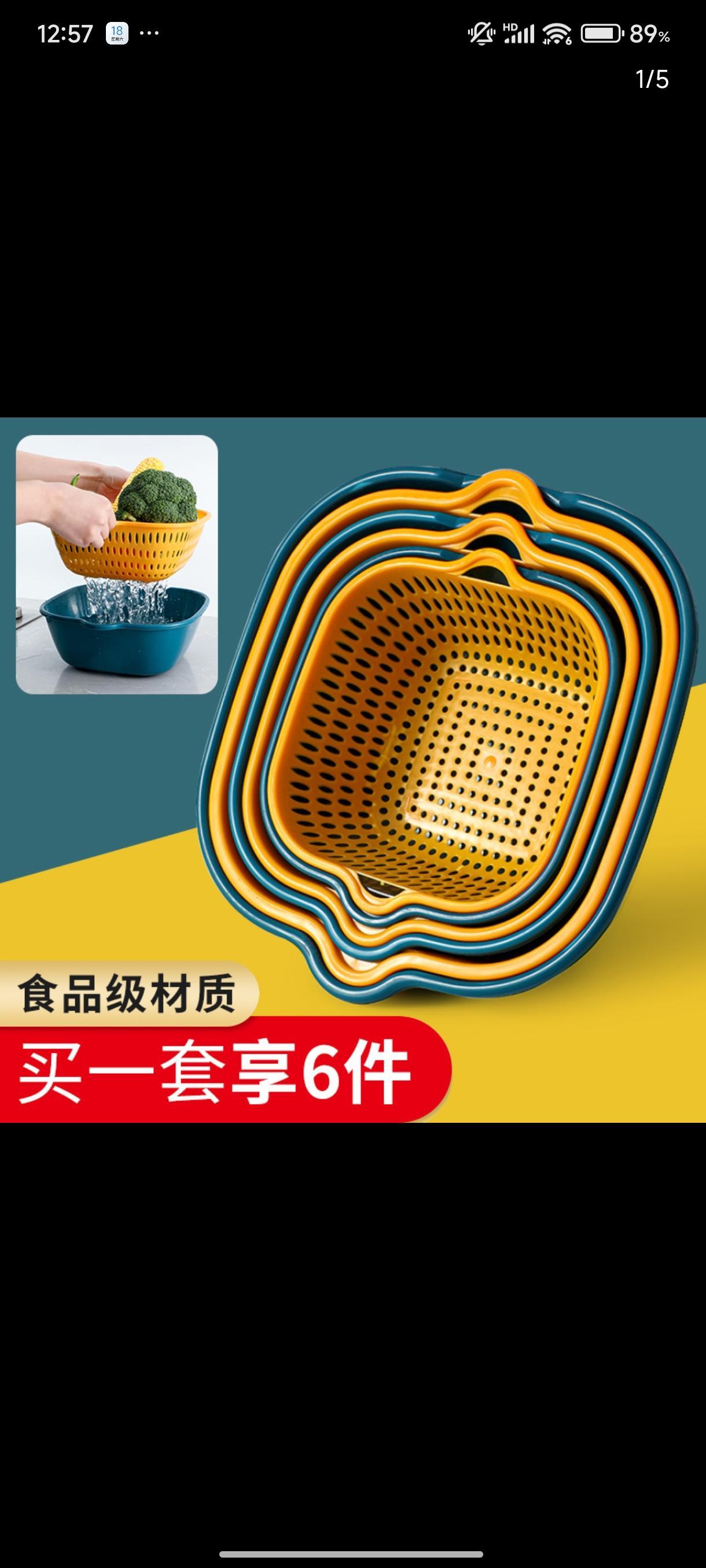 小米妈妈六件套沥水篮镂空客厅家用大容量储物置物蓝收纳蓝洗菜盆#好物分享