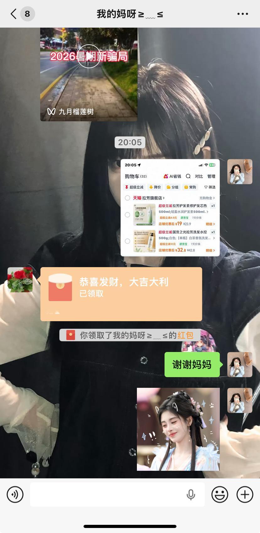 开心开心！！ 