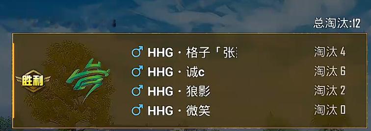 12淘汰吃鸡！MVP给到小米2026PEL2026PEL夏季赛