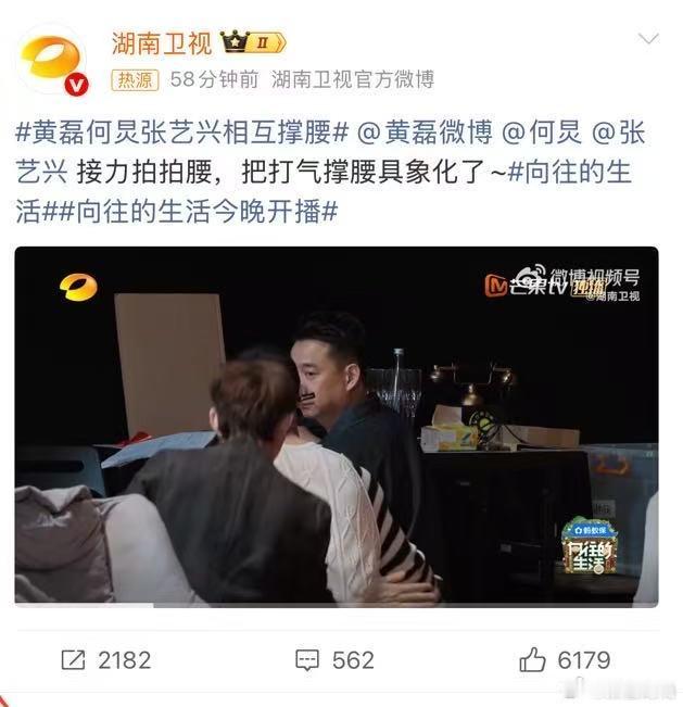 谁看了黄磊何炅张艺兴相互撑腰的画面不感叹一句“神仙友情”啊！没有利益纠葛，只有纯