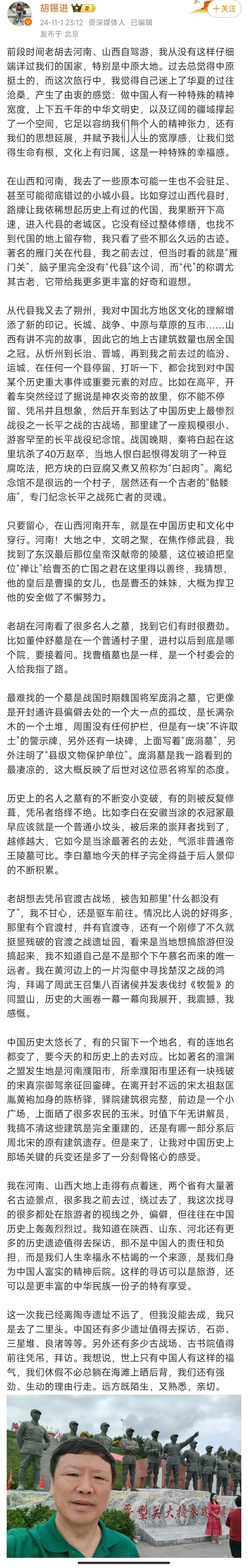 90天的小黑屋看来还是没有白关，胡锡进被放出来后，看来已经学乖了！

他出来后发