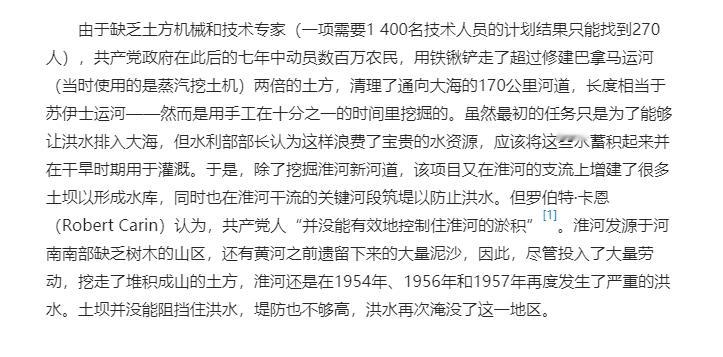 《被“牺牲”的局部》只能写到1949 ​​​