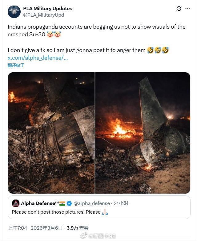 一名印度防务媒体的官号，请求中国的博主，不要展示昨天印度坠毁的苏-30战斗机的画