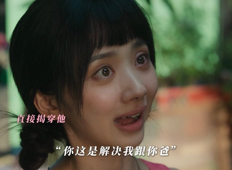 明兰的话小芳真听进去了小芳这课必须记笔记！我以前就是那个不肯转弯的傻子，一份没前