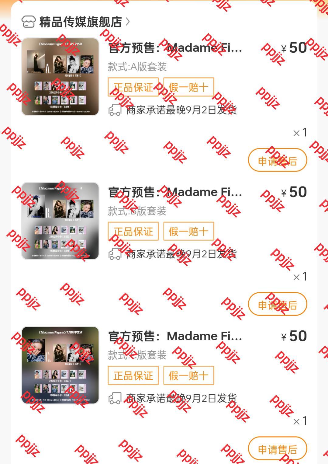 再来一点 ​​​
