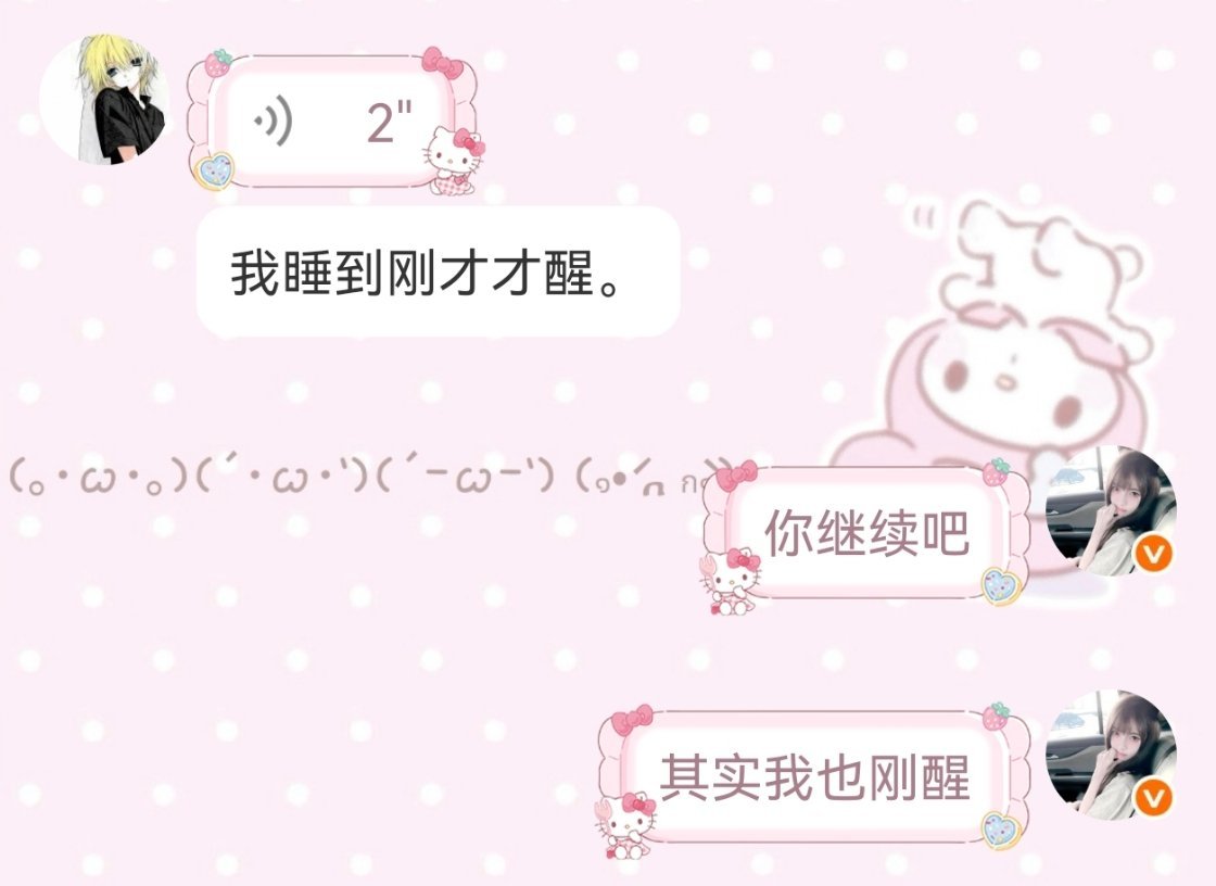 哦哦 っ ̯ -｡ 