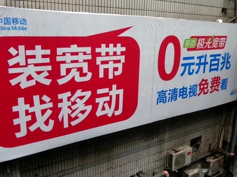 我以前电话卡用的是中国移动的，一开始的时候觉得还挺好用的，网络也很顺畅，后来不知