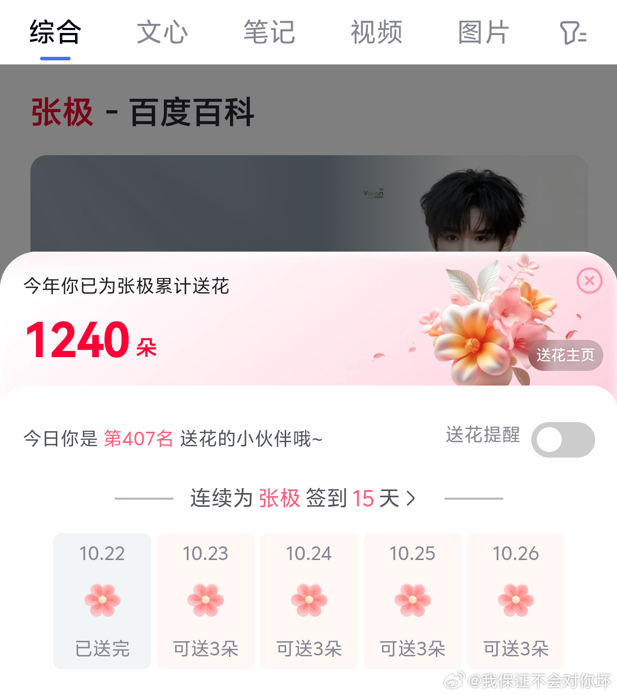 10.22 ​​​