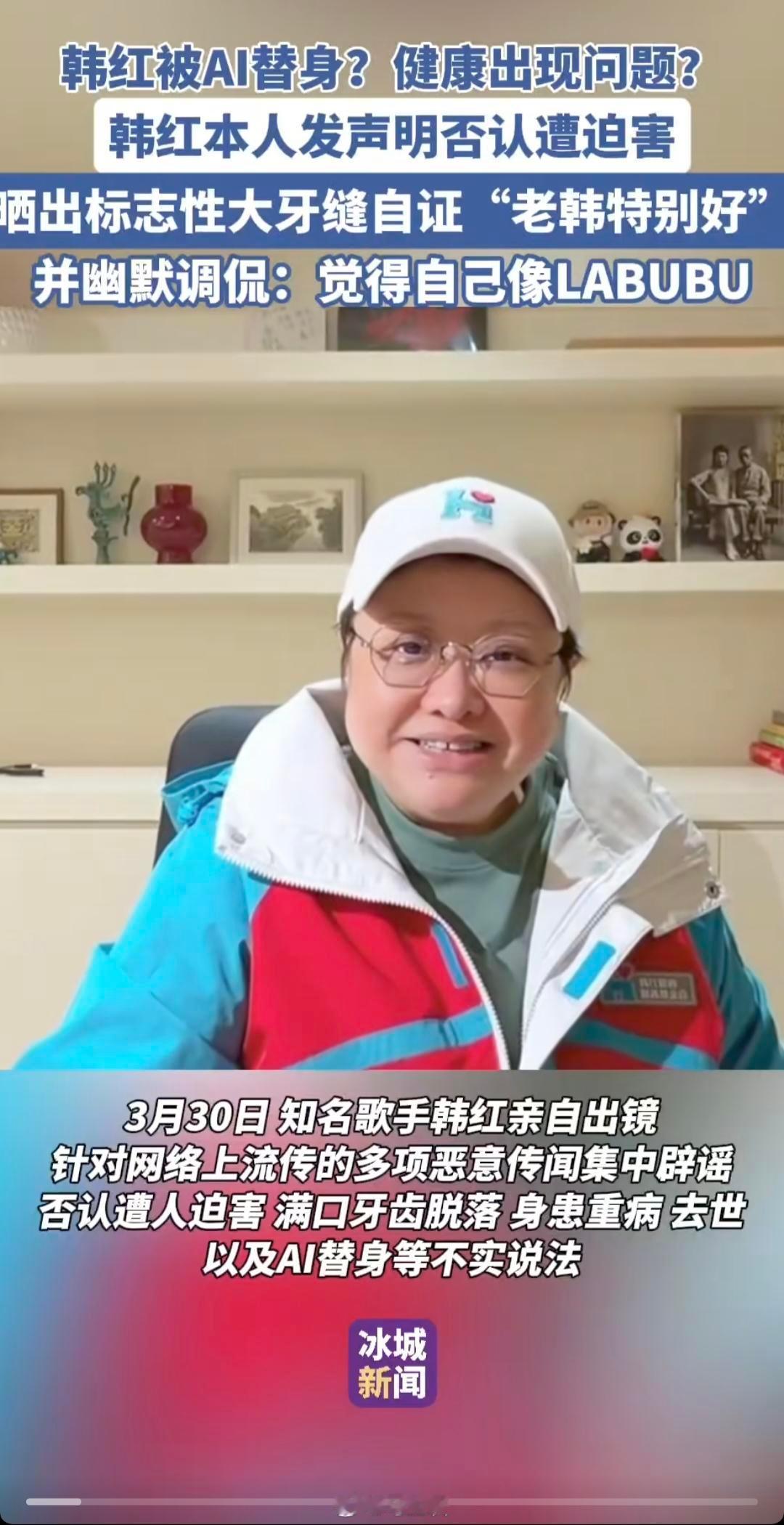 《韩红：可批判的韩红与不可批判的韩红》人红是非多，韩红是非更多。

这两天，网上