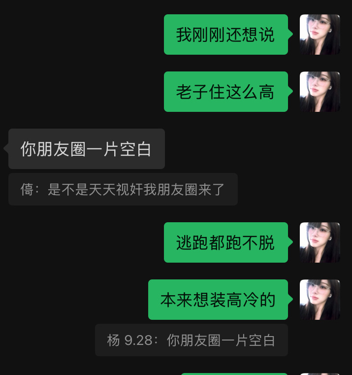 地震对住楼层高的来讲还是太不友好了 