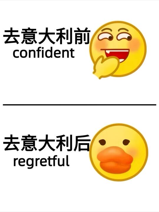 愿每一个去意大利的人都能刷到这篇🙏🏻