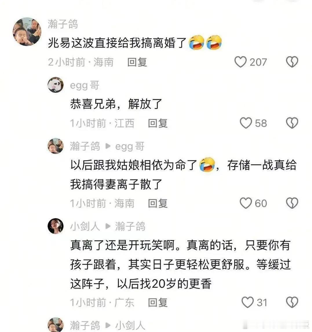 为什么本轮科技板块跌得如此惨烈？核心本质是三股关键资金集体离场。第一，先杀杠杆融