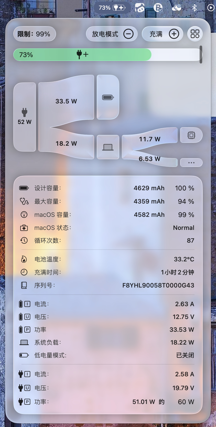 谁能想到一个小小的电池工具，能不断OTA出来这么多功能，当初用它只是为了设置别充