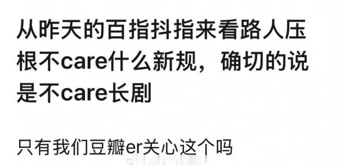 市场是真的不行了。说实话除了粉丝真没人care了，甚至就连原名都比番位更有意思