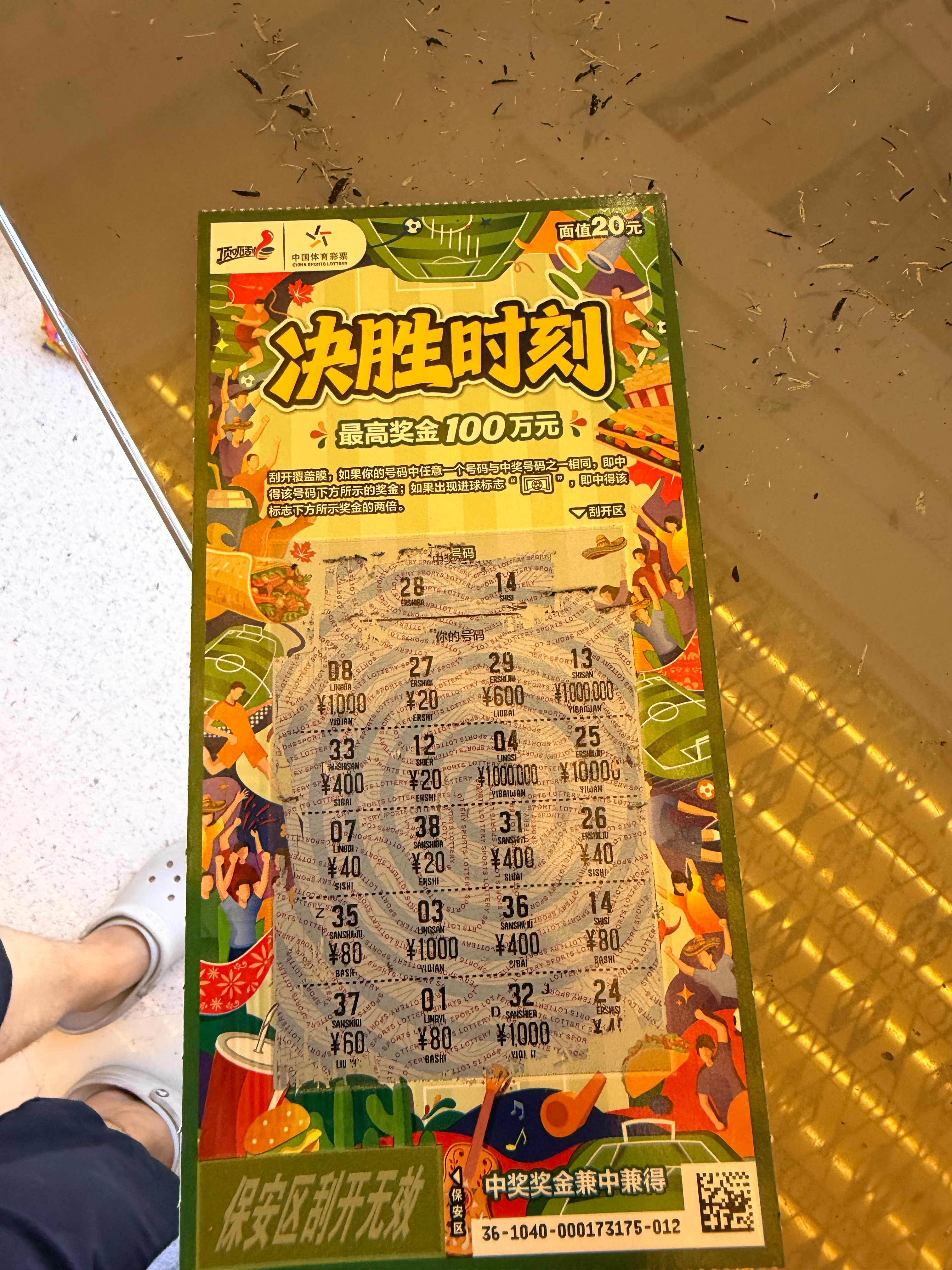 中奖给馒头全款拿下三个玩具