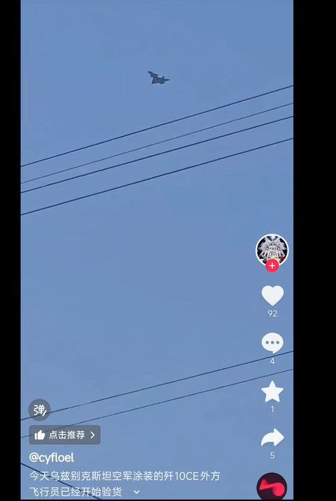 乌兹，永远地神当然客观说乌兹这帮飞行员学个千10CE是真墨迹，不然早就交飞机了。